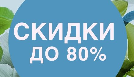 Магазин Татьяны Дугельной