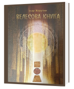 Книги (500 × 600 пикс.) (25)